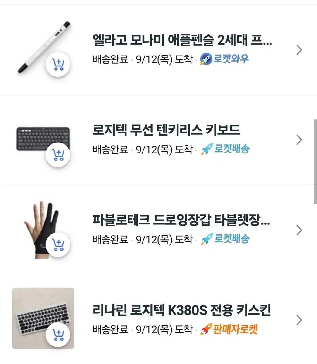 thumbnail-5